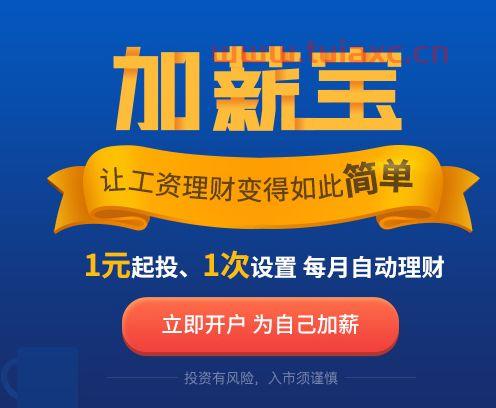 如何购买方舟基金
