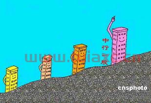 中国银行是深市股票吗（中国银行是a股吗） 第1张