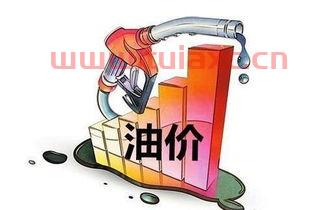 今天油价会不会跌（今天油价下跌吗） 第1张