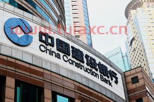 湖北省建设银行总行地址查询结果（湖北建设银行网点查询） 第1张