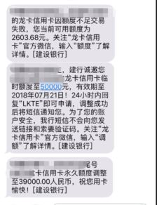 建设银行客服电话有没有人工服务的号码（建设银行人工客服的电话是多少） 第1张