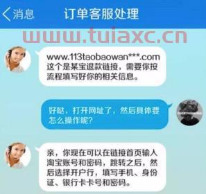 建行客服电话怎么打不进去（建设银行客服打不进去） 第1张
