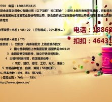 长江贵金属交易价格（长江贵金属交易网） 第1张
