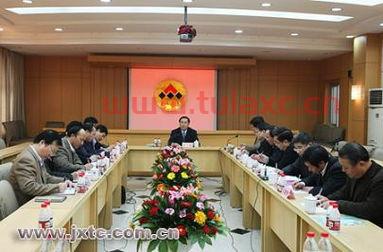 江西钨业控股集团有限公司招聘信息电话（江西省稀有金属钨业集团招聘） 第1张