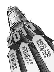 国际油价大幅上涨（国际油价大幅收涨） 第1张