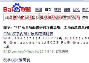 为什么建设银行电话打不出去电话呢怎么回事（建行电话打不进） 第1张